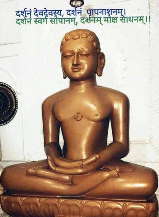 दर्शन पाठ - हिंदी