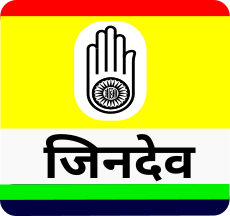 अलोचना पाठ